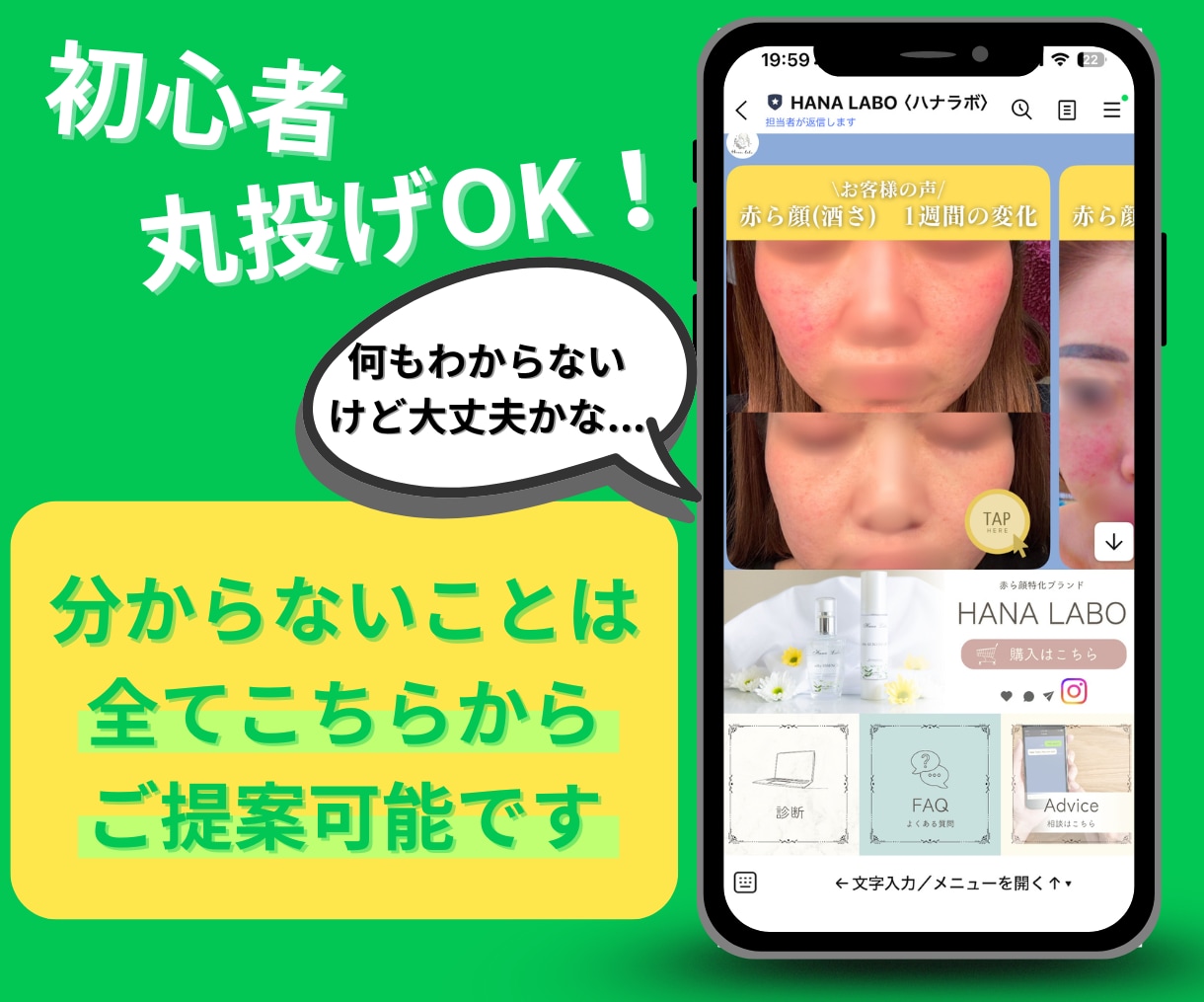 脱Lステップ！価格以上の高品質でLINE構築します 満足実感多数‼️集客・売上UP・リピート導線を最適に自動化 イメージ2