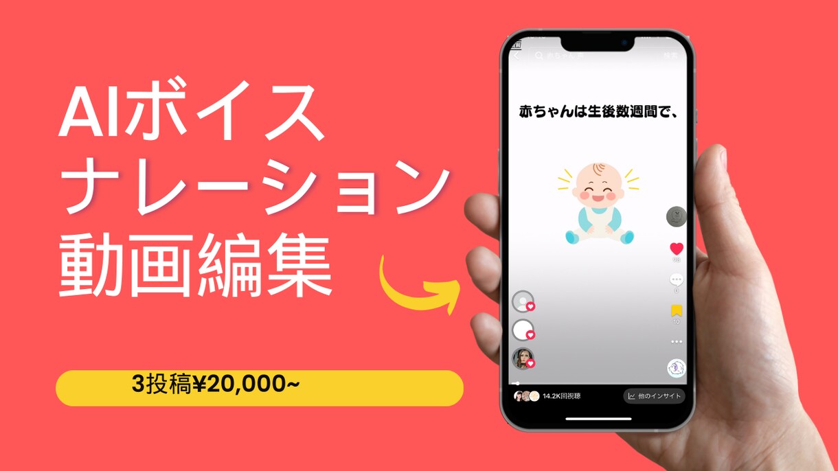 雑学バズりアカウントの動画作成します バズる動画を量産したい方は是非お任せください！ イメージ1