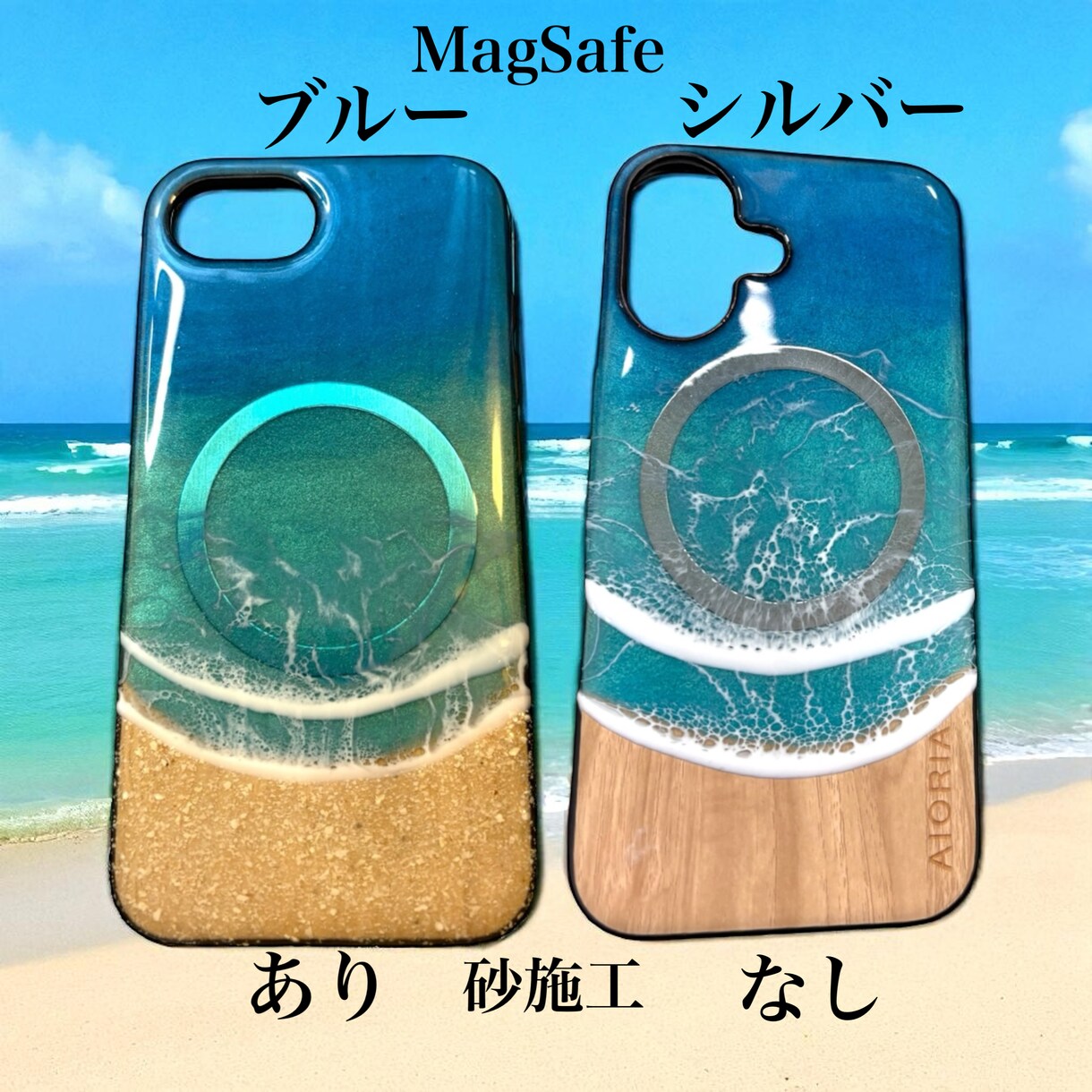 海レジン　ハワイアンスマホケース作成します あなたの手元にやすらぎの海をお届けします イメージ1