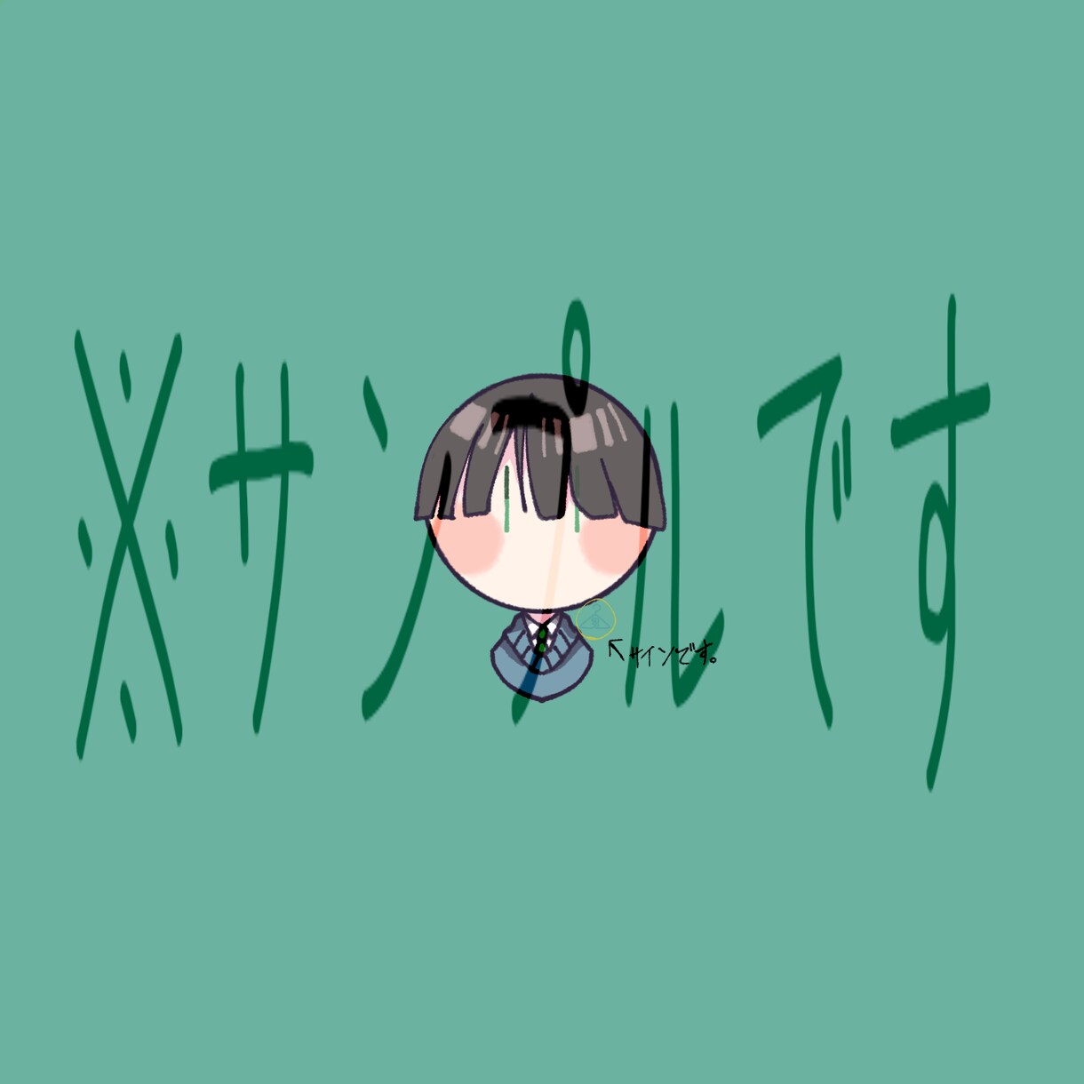 アイコンデザイン①:4つセットのアイコンを描きます アイコン4つを2週間前後で描きます。 イメージ1