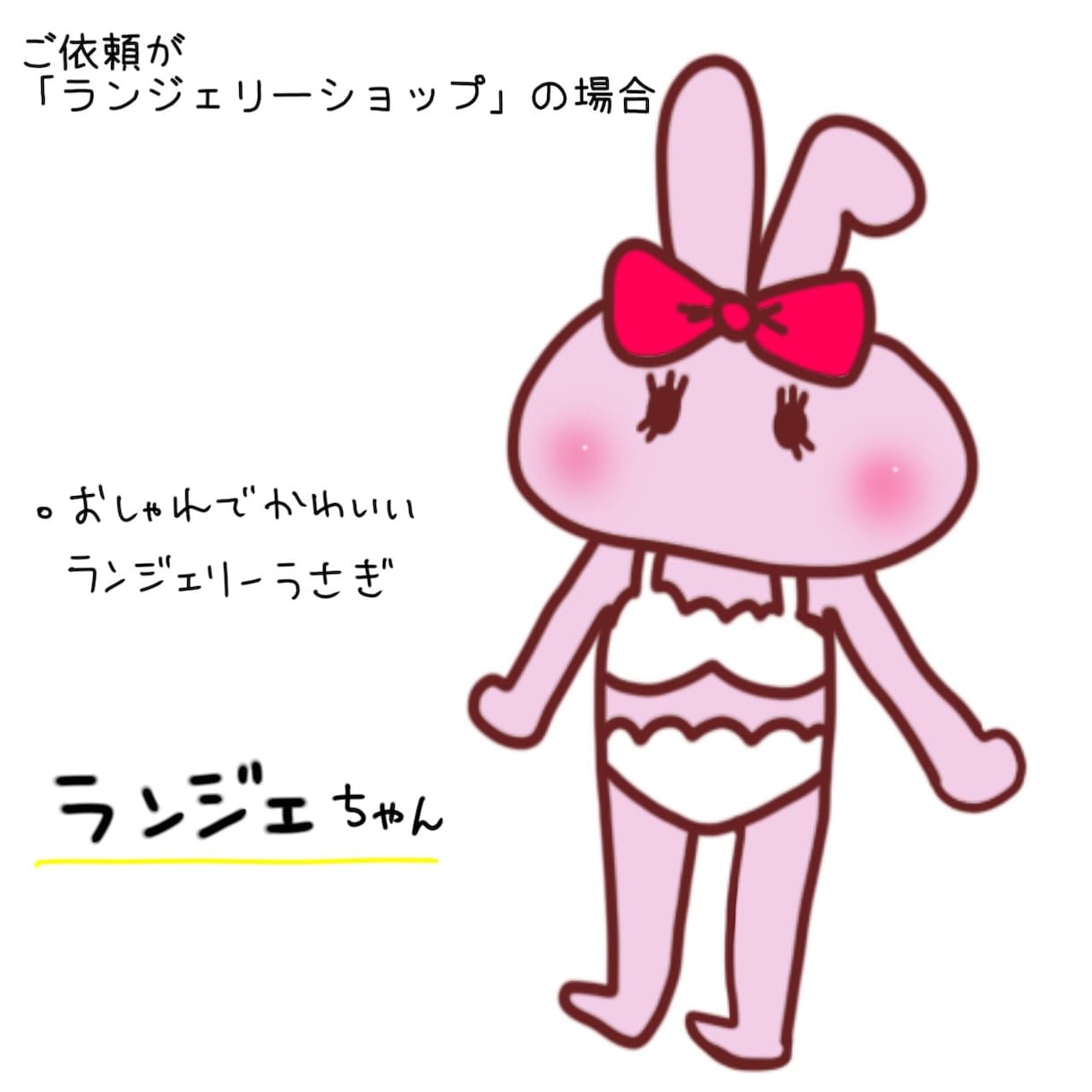 オリジナルキャラクターをデザインします ゆるきも可愛い？キャラクターをデザインいたします！ イメージ3