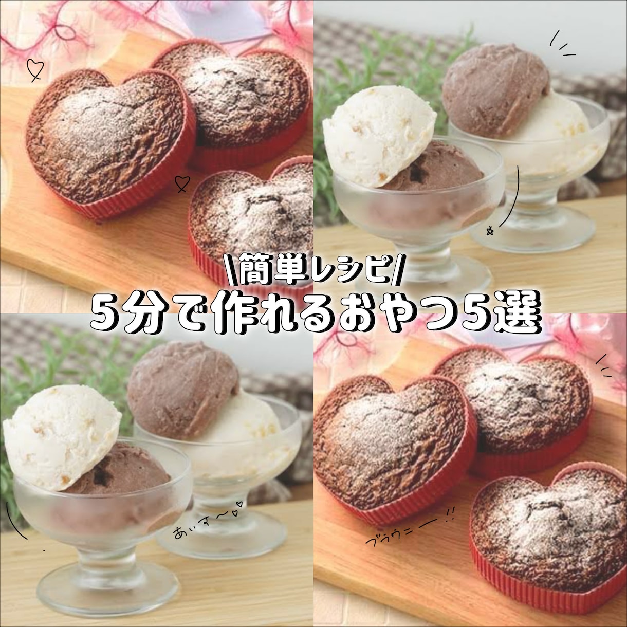 Instagramに載せる紹介投稿作ります 何かを紹介する投稿を作りたい時はご依頼ください（2枚セット） イメージ1