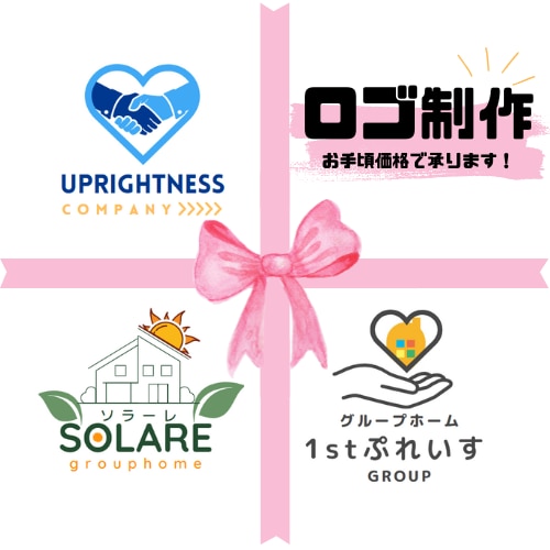 お手頃価格★おしゃれで使いやすいロゴを作ります 企業実績あり！あなたのビジネスを引き立てるロゴを作ります！ イメージ1
