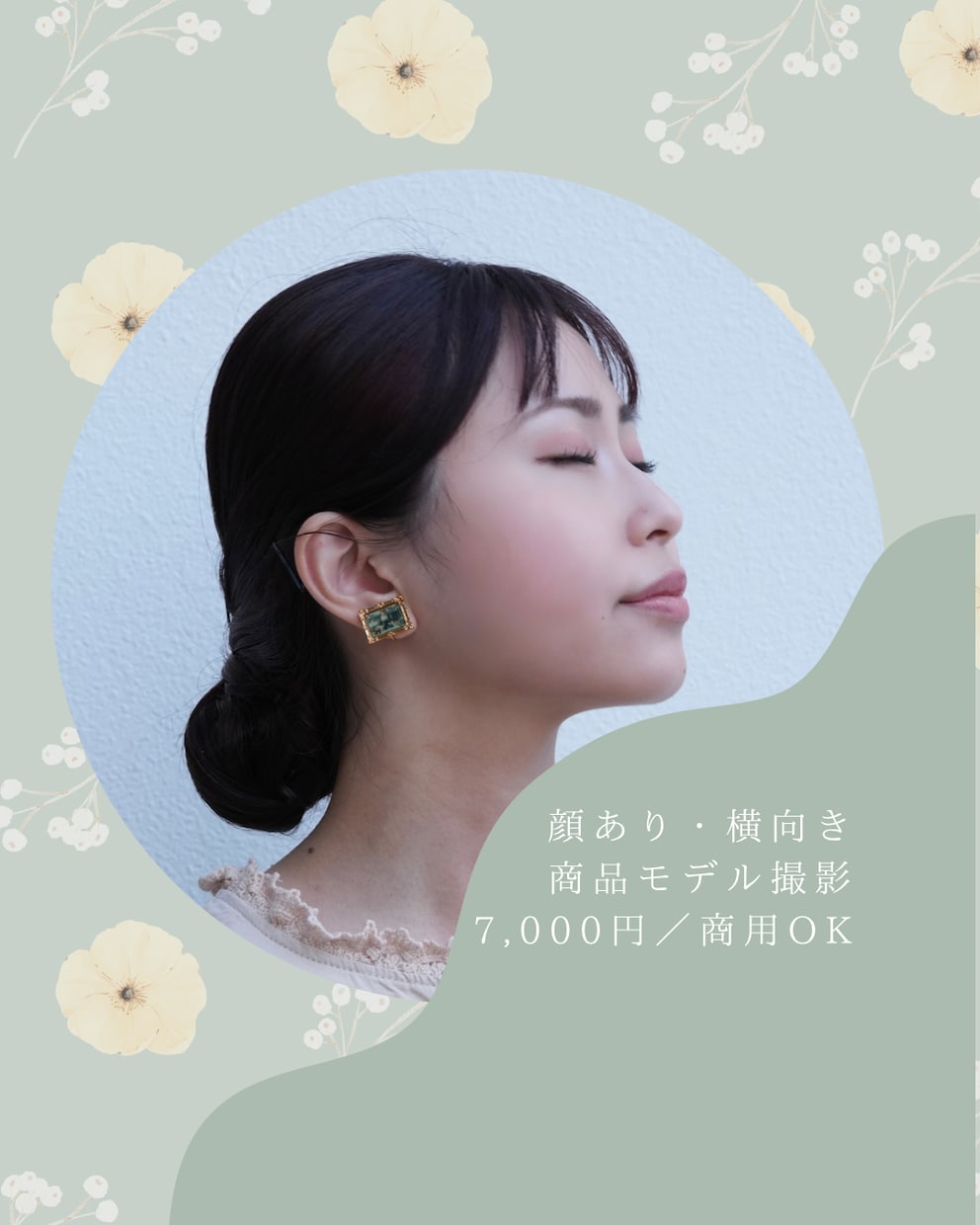 EC・ブランド＆商品着画モデル撮影を行います 商用OK・買い切りで“人が着るから伝わる”着用写真をお届け イメージ5