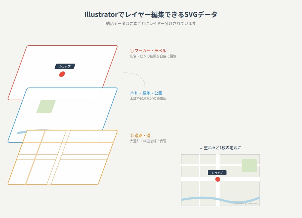 地図生成。イラレで編集可能なSVGで納品します SVG、PNG、PDFに対応。安く、早く地図データが欲しい！ イメージ5
