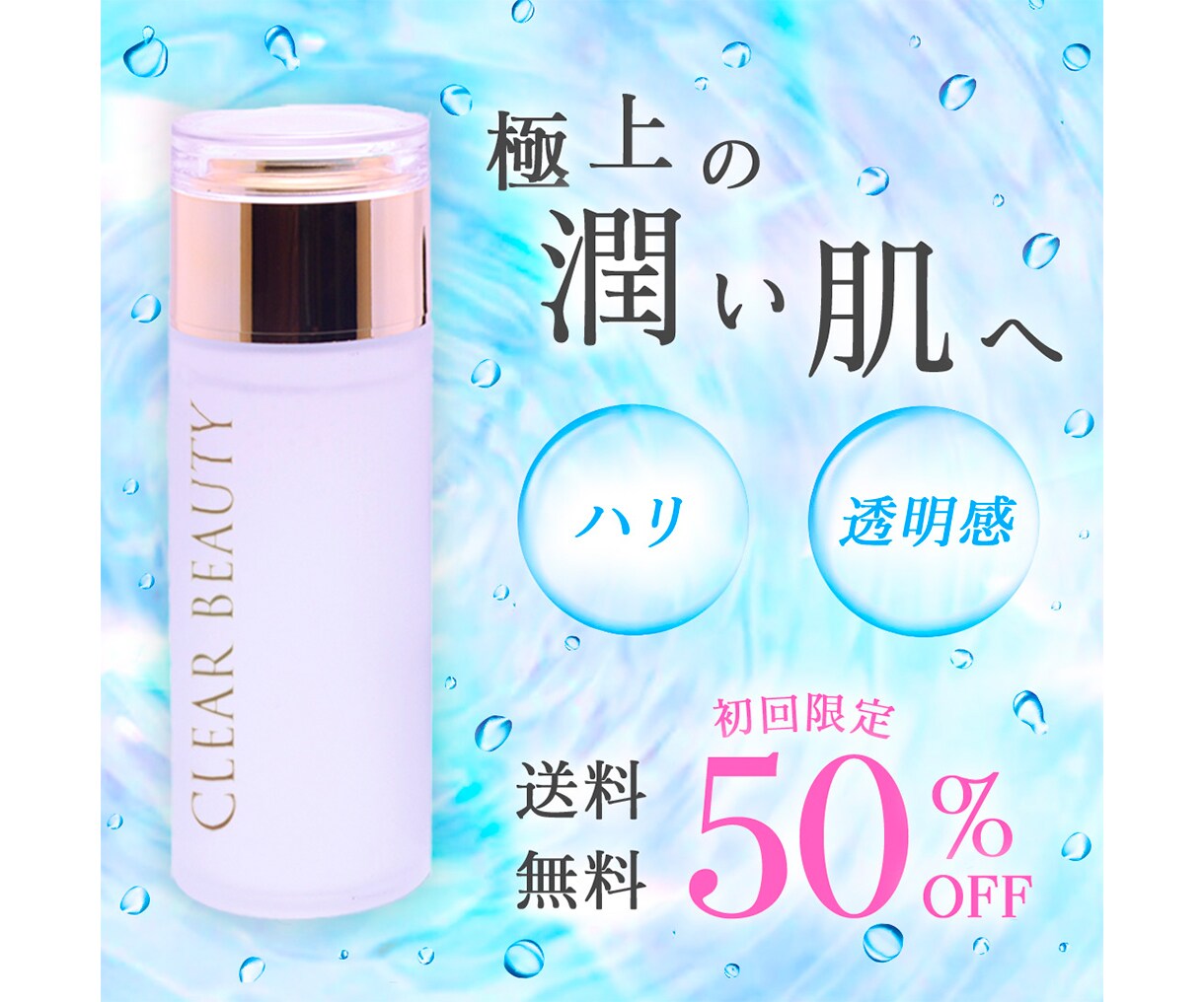 全サイズ【1500円】プロがWEB画像を制作します 制作会社に所属する女性デザイナーがクオリティ高く制作 イメージ8