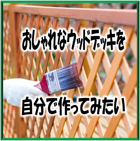 DIYに挑戦したい！そんなあなたのお手伝いします お家時間をDIYで楽しい時間にしてみませんか(*´▽｀*) イメージ5