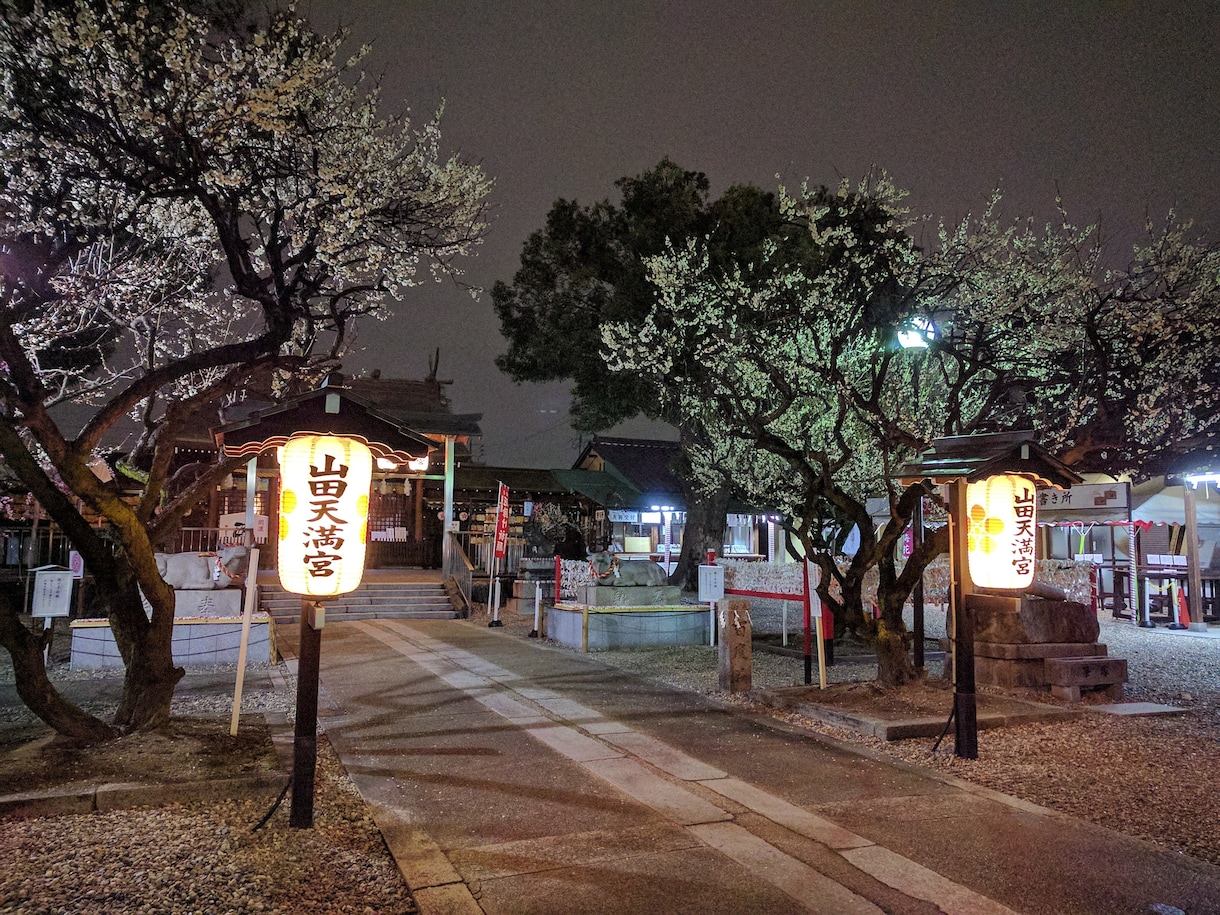 縁結びのご祈願致します 大好きな方やご縁を結びたい方へ イメージ3