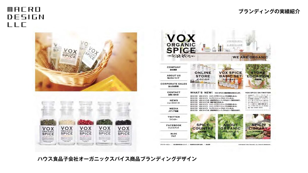 経営理念立案とブランディングをデザインします パーパス・MVVの立案から唯一無二のブランディングを提供 イメージ2