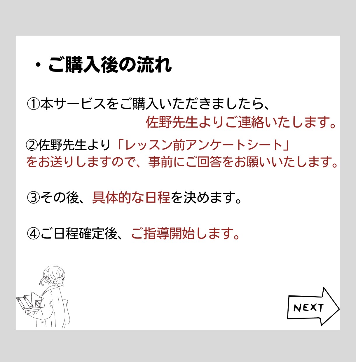 大学受験対策のレッスンをします 志望校合格へ、何をどう勉強すれば良いか困っている受験生へ イメージ9