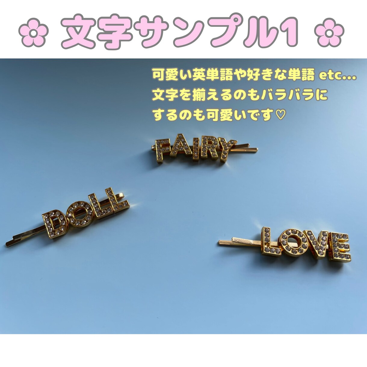 オリジナルヘアピン作ります ありそうでなかったオリジナルロゴヘアピンはじめました！！ イメージ5