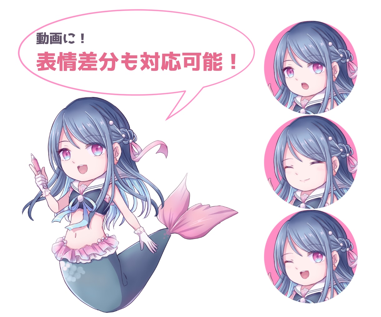 動画やグッズにぴったりなミニキャライラスト描きます キャラ+アイテムもOK！！キャラの魅力を引き出します！ イメージ3