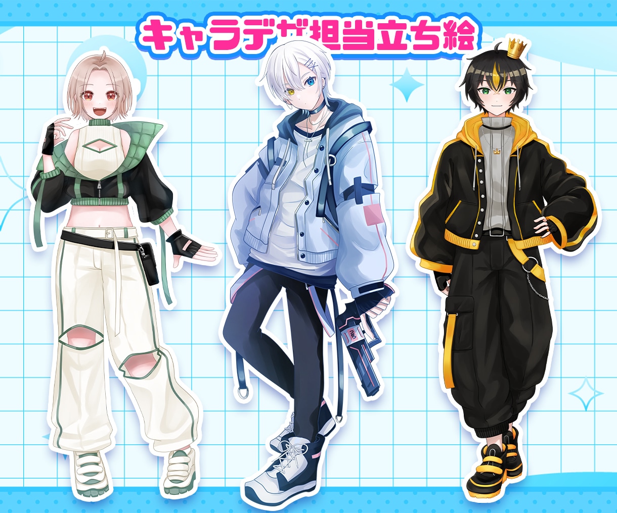 Vtuber・配信者・IRIAM立ち絵制作します カラフルな絵柄ででサムネ映えする！目を引く立ち絵制作 イメージ6