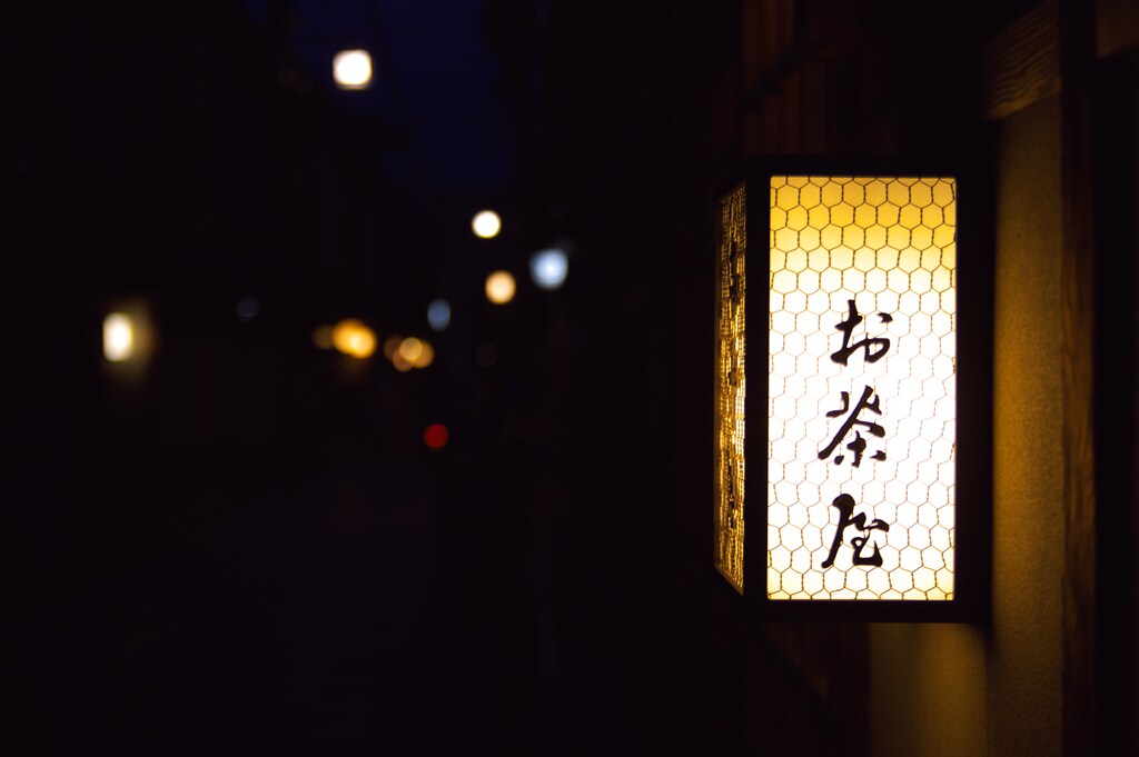 ココナラ出品者または武士のためのお茶屋でござります 【幕末の猫茶屋。１】志を語ろう。おしゃべり茶屋で待っておる。 イメージ1
