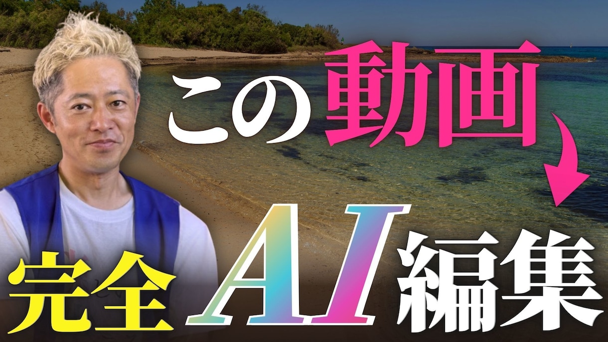 YouTubeサムネイルを目を引くデザイン作成ます クリックしたくなるサムネイルをCanvaで制作します イメージ3