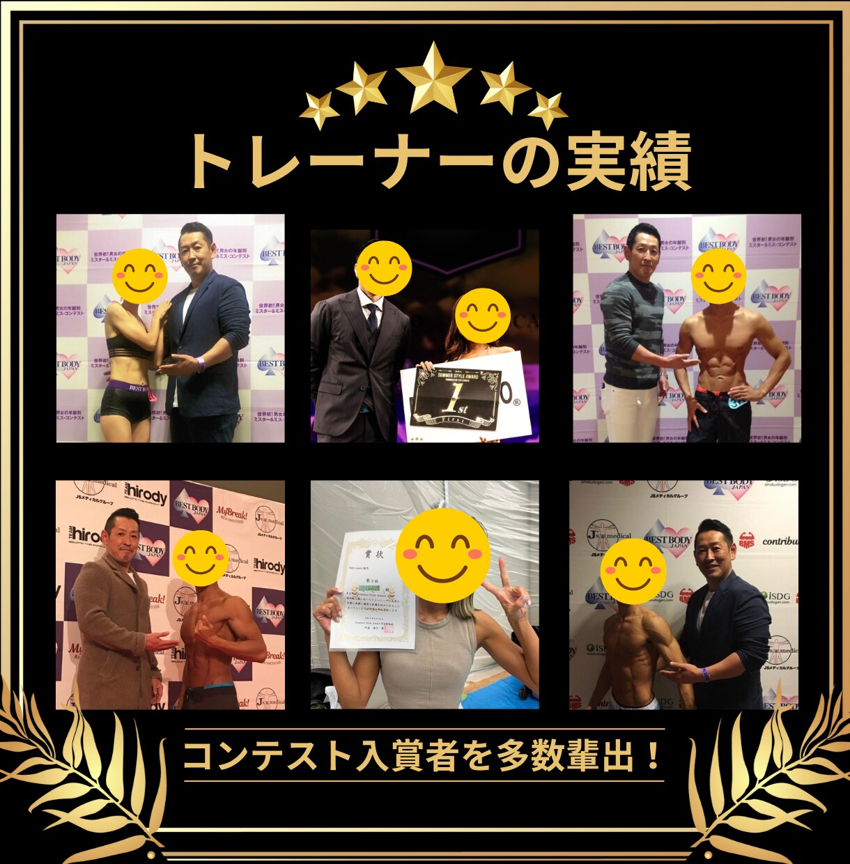 中高年必見！プロが1ヶ月ダイエットをサポートします トレーナーがオーダーメイドの自宅トレーニングメニューを作成 イメージ5