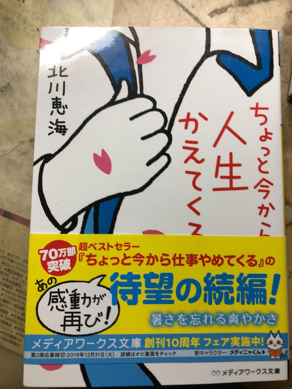 泣きたいほどおすすめ本紹介します 年間360冊以上の読書家の自分があなたにおすすめの本紹介 イメージ1