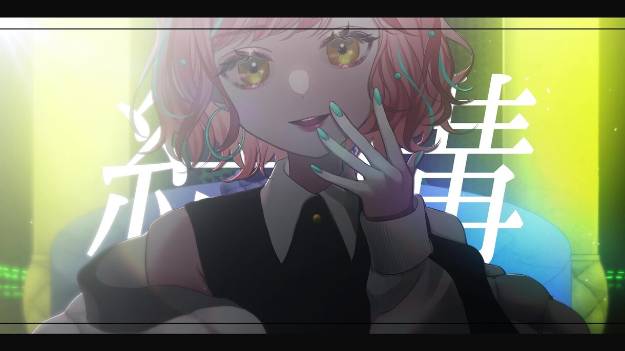 歌ってみた、オリジナル曲のMV作成承ります できるだけ高品質なMV制作を作らせていただきます イメージ4
