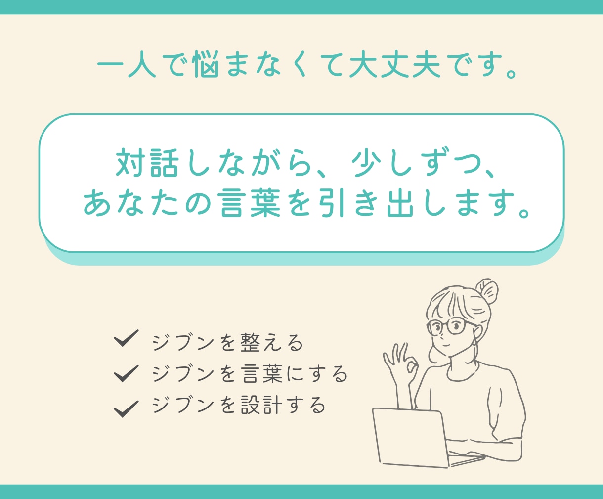 あなたの人生観や人柄が伝わる「名刺本」作ります 交換日記で作る「自分だけの名刺本・自分史」伴走型出版サポート イメージ4