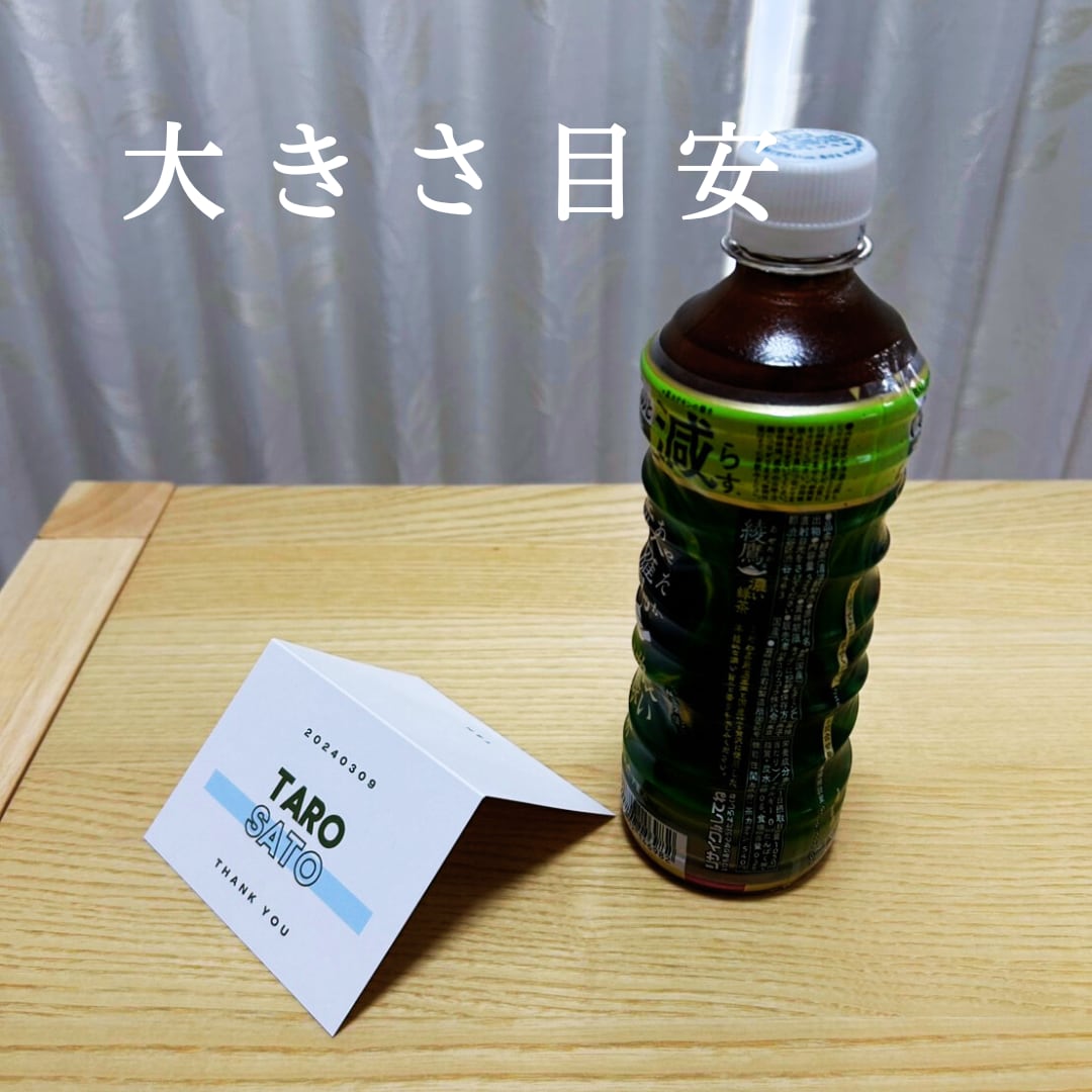結婚式席札　あなたの作ったデザインを印刷代行します お客様の作ったデザインで作成・印刷・折目付けまで行います！ イメージ6