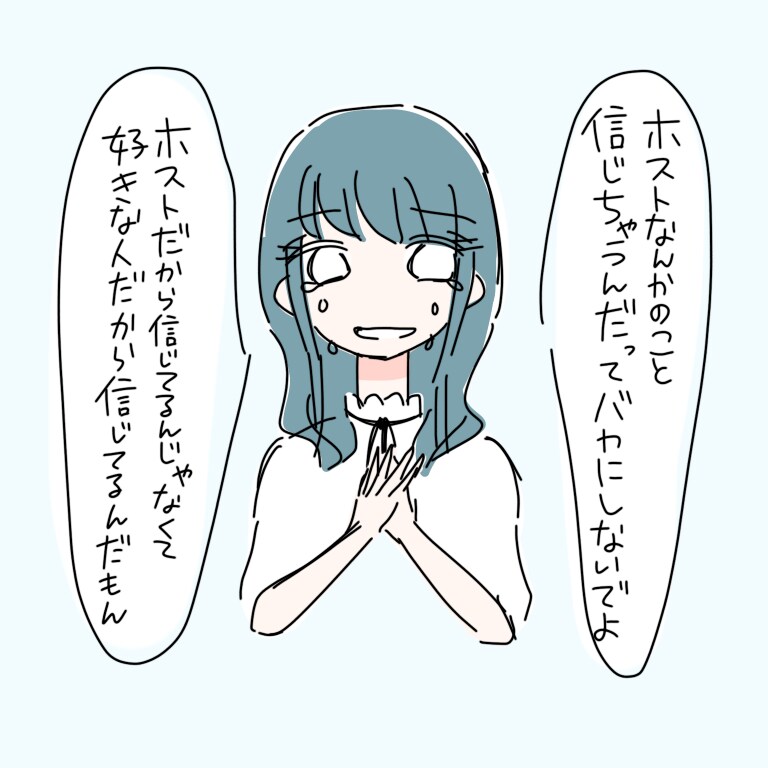 おえかきします アイコンでもヘッダーでもなんでもかきます イメージ2