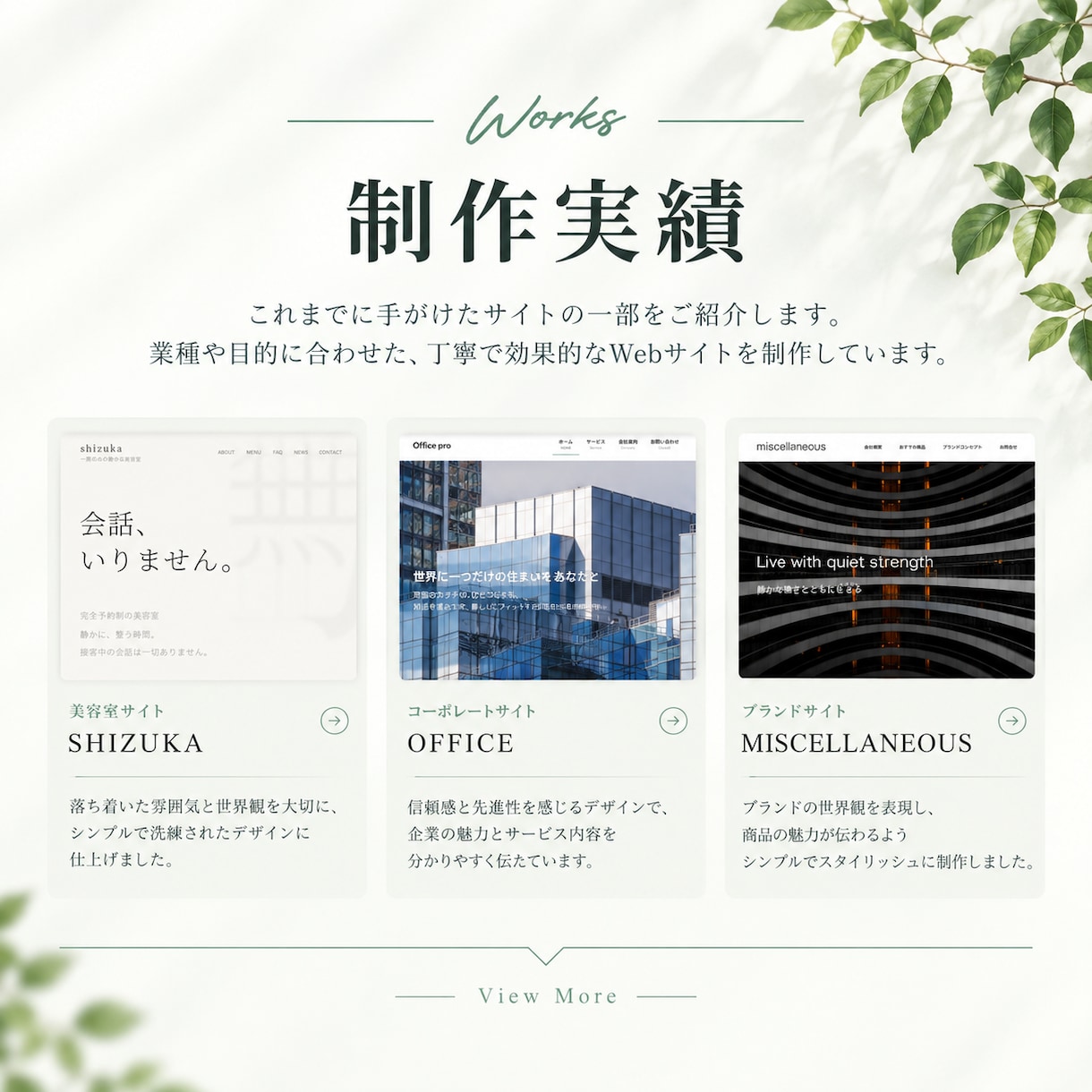 自分で更新できるWordPress HP制作します 初めてでも安心。デザインから公開まで一貫対応 イメージ2