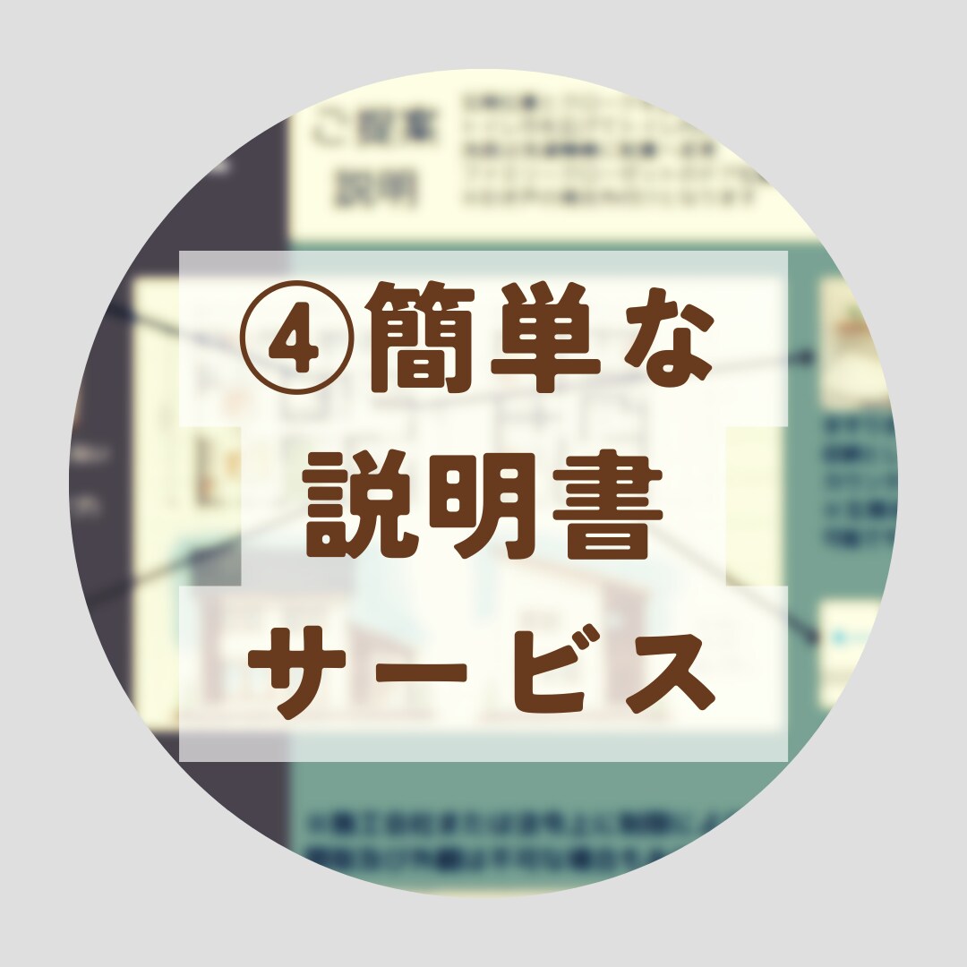 期間限定女性設計士が住宅の手書き間取り作成します 間取りに迷っている方オススメ！手書きの温かい間取りです。 イメージ7