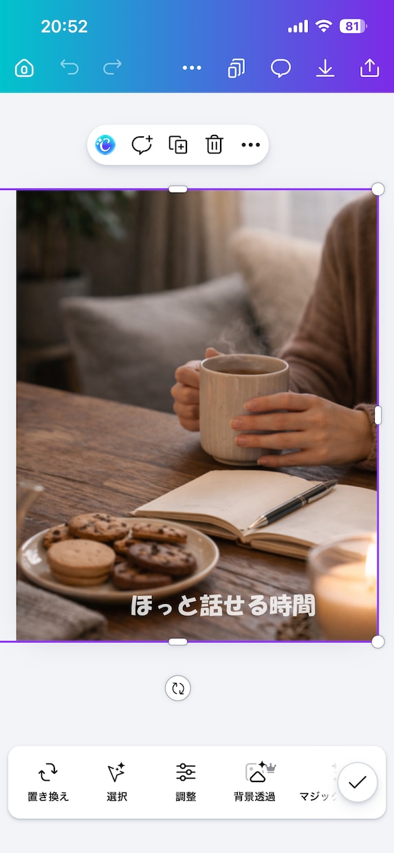 お話を聞いてあなたの心に一番響く言葉を贈ります 本音に寄り添い、一杯のお茶を飲むような時間をご用意します イメージ2