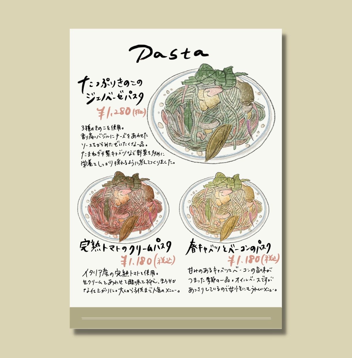 ほっこり優しいイラストPOP・メニューを描きます 思わずお客様が写真を撮りたくなる！お洒落でやさしい雰囲気に。 イメージ5