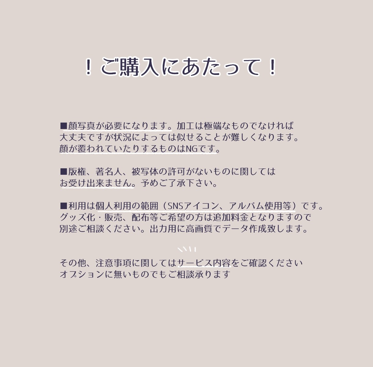 貴方の魅力を生かした似顔絵を制作します オシャレな「似てる」似顔絵を美大修了生が描きます イメージ9
