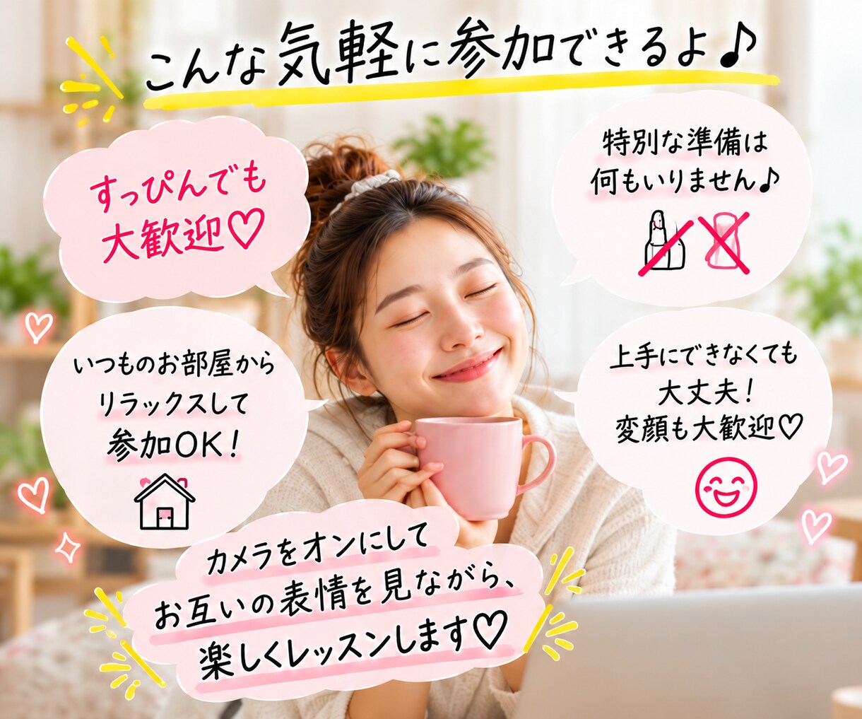 変顔しながら顔も心もほぐす笑顔レッスン♡します 顔のたるみケアも、笑って心も軽やかに♡ イメージ3