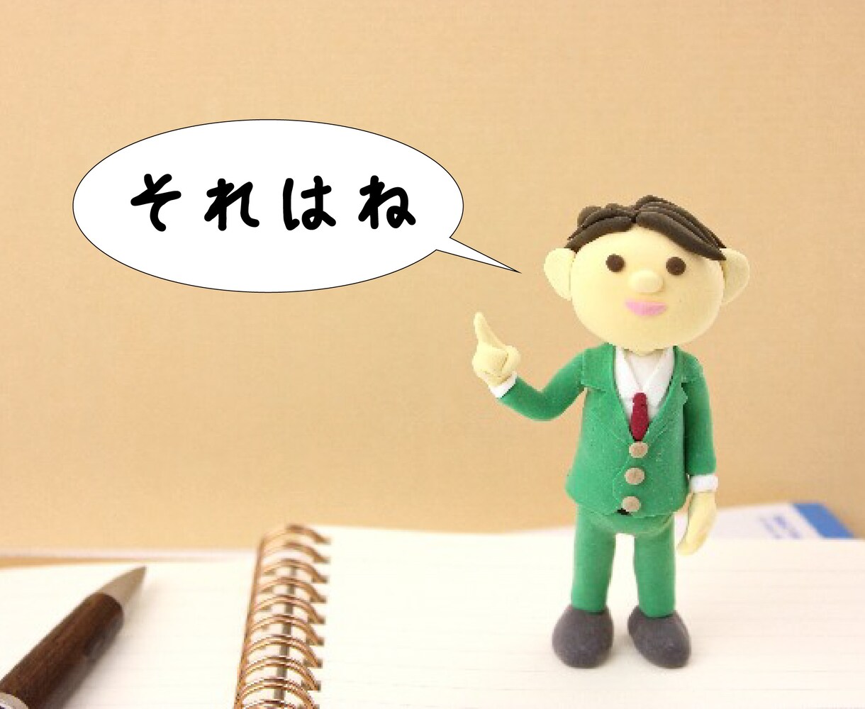 職場で会話のすれ違いが起こる理由教えます 【タイプ分けで考える】その人の特徴と会話の仕方。 イメージ1