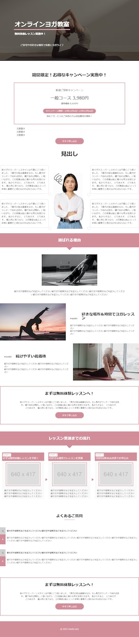 HPのコーディングを正確に格安で代行いたします レスポンシブ対応無料！デザイン通りにHP制作いたします イメージ3