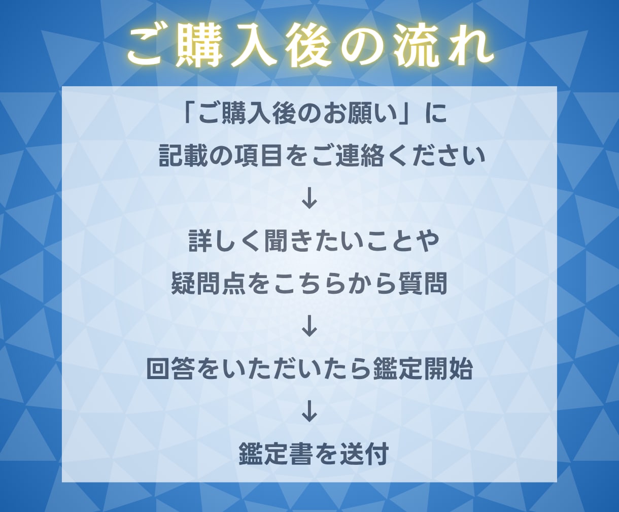 何がしたい？国家資格キャリコンが就活を占います 【期間限定3000円】自分の軸と次の一歩まで鑑定書で提示 イメージ8