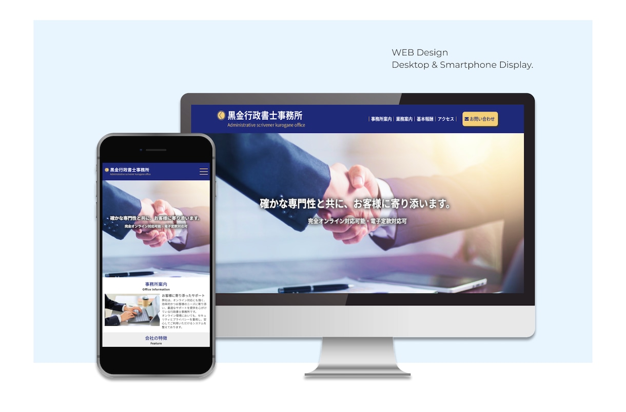 スマホ版無料付属！Webサイトデザイン制作承ります モダンでスタイリッシュなデザイン制作をします。 イメージ3