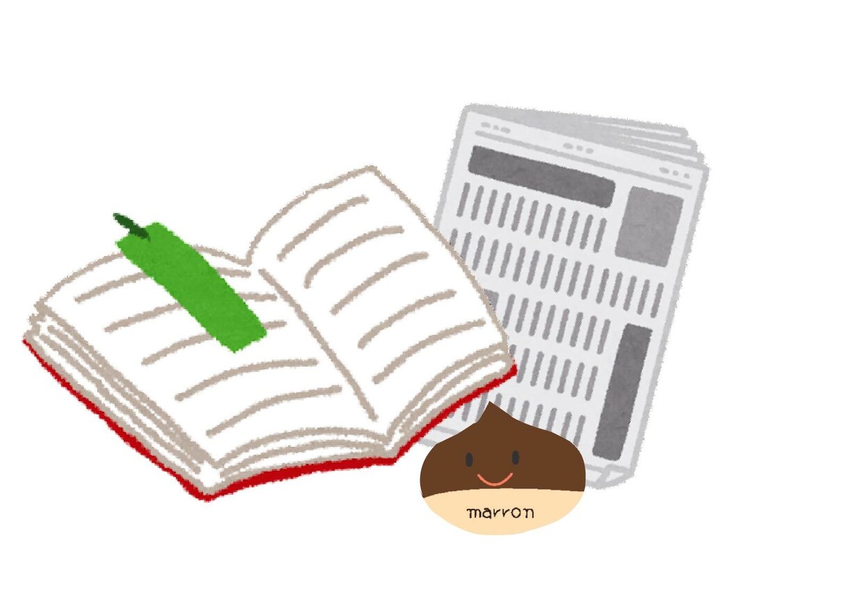朗読します 新聞・本など読んでもらいたいものを朗読します イメージ1