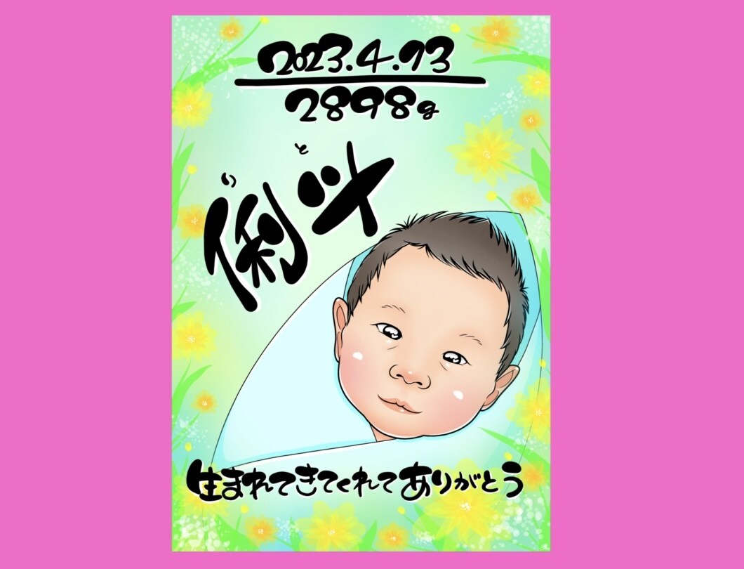 お子さんの命名書・ファーストカット用似顔絵描きます データ納品だから用途様々！お子さんの成長を特別な形で♡ イメージ3