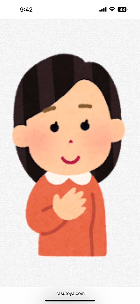 摂食障害克服中。沢山おはなしします 病気を経験した人にしかわからない気持ちお話ししましょう イメージ1