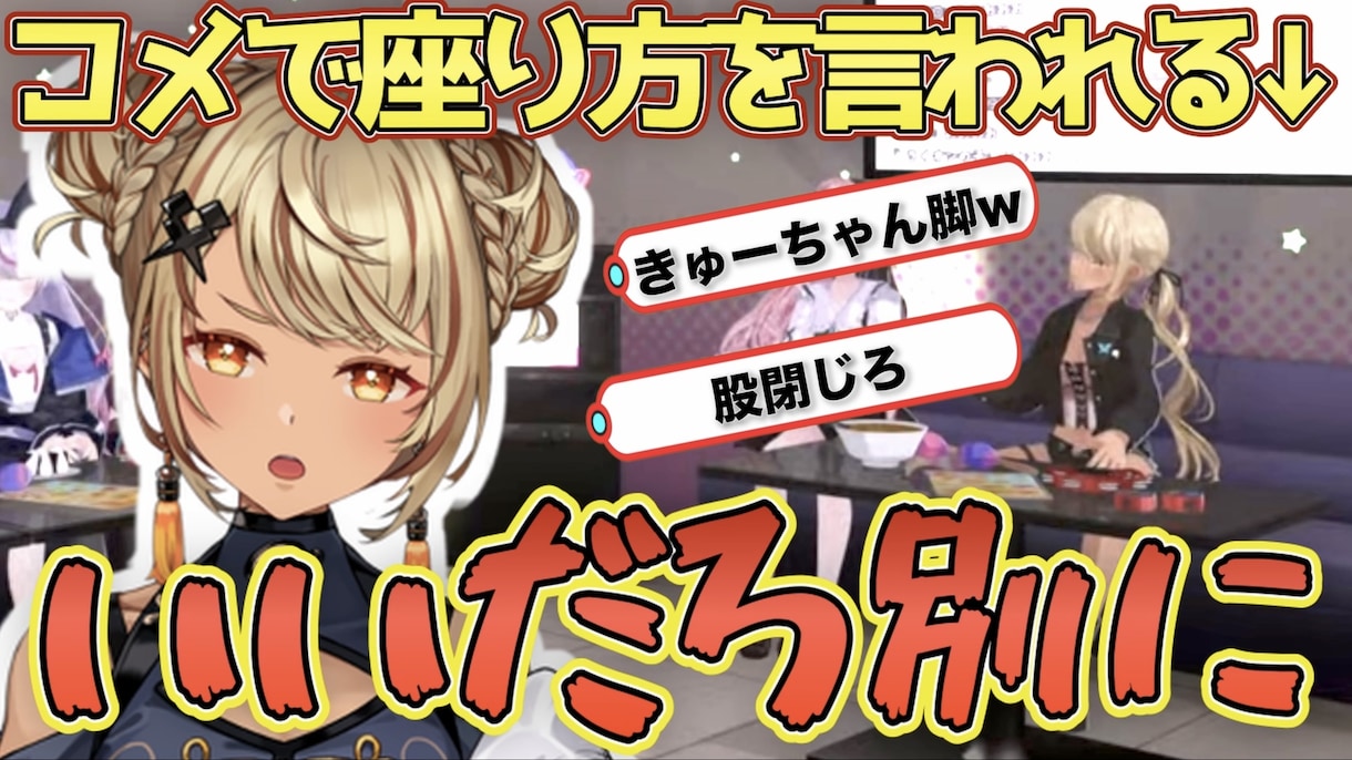 現役切り抜き師がYouTubeのサムネ作ります 1枚1500円サムネでクリック率を向上を目指します！ イメージ7