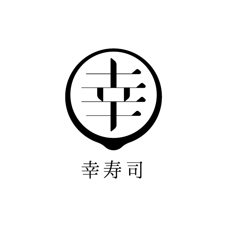 優しくシンプルなオリジナルロゴを制作致しますます aiデータ込 モノトーンデザイン（単色）親しみやすいシンボル イメージ3