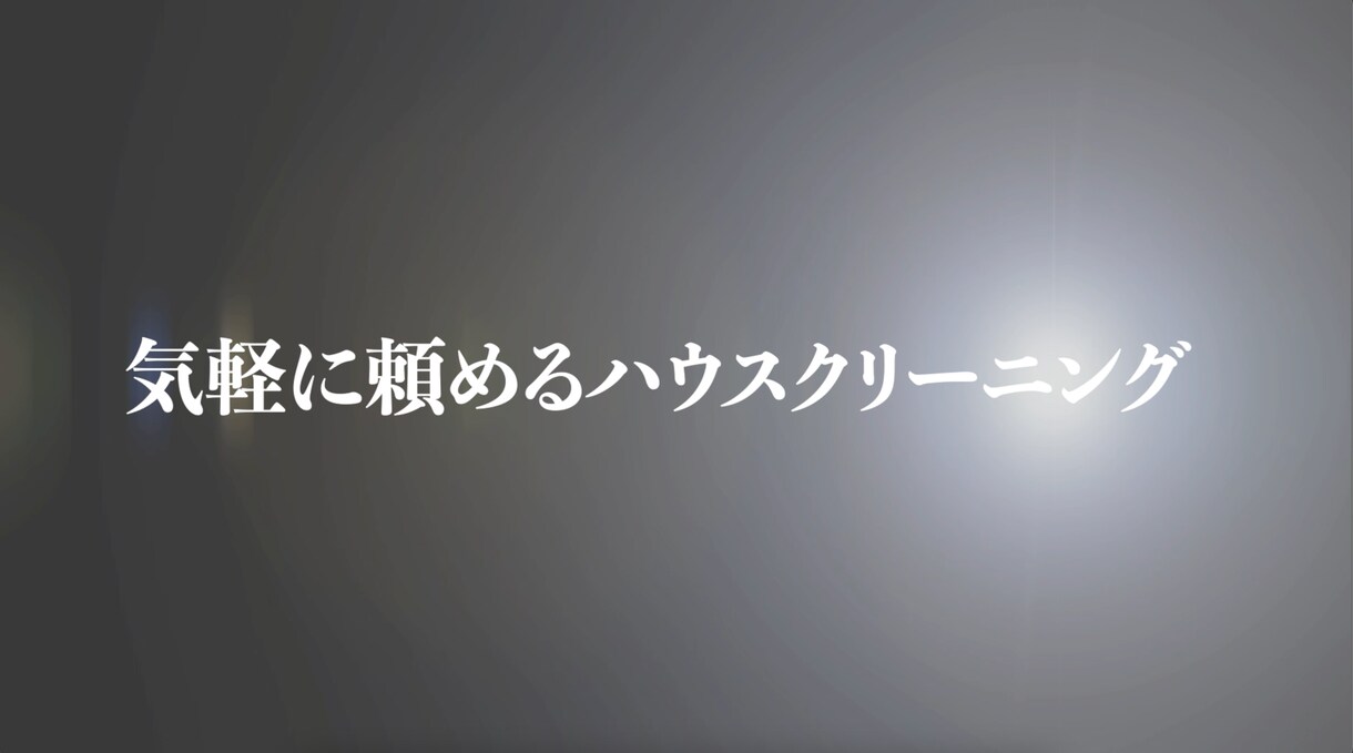 興味を持ってもらうデジタルサイネージ動画制作します 集客、ブランディングでお困りの方必見！ イメージ4