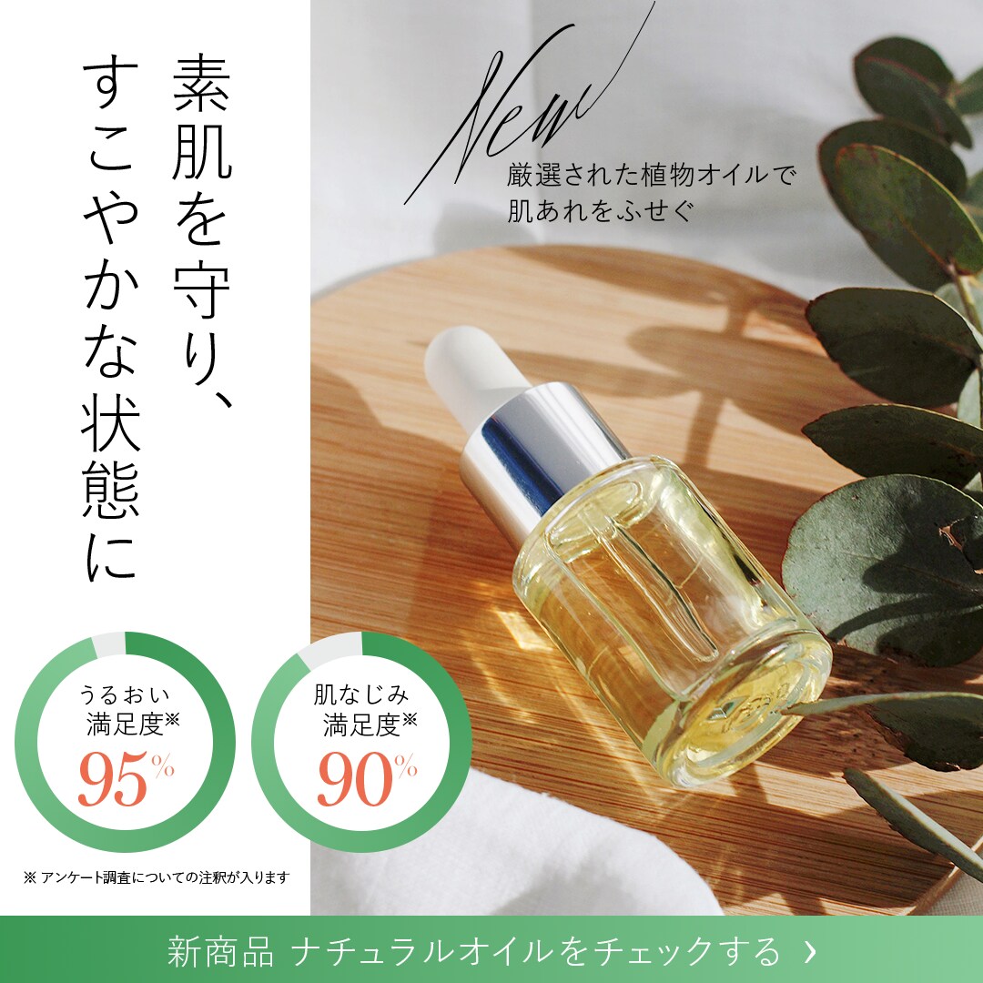 女性向け･優しい印象のバナーを制作します 可愛い、柔らかい、洗練された、雰囲気を求めている方へ イメージ4