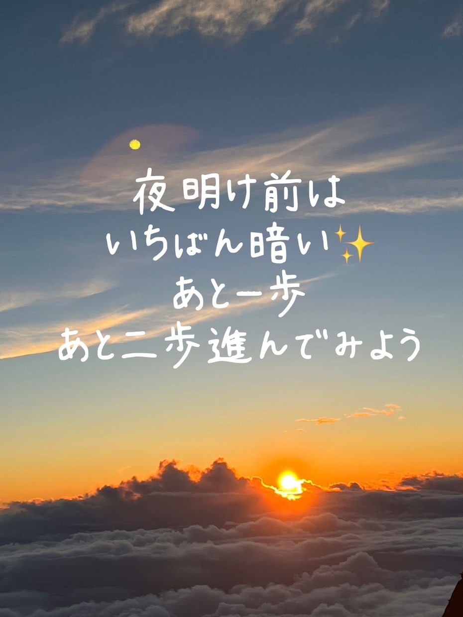 心をホッとさせて、私の幸せをお裾分けします 変な声の私とお話しして人生をチェンジして下さい！絶対大丈夫！ イメージ9