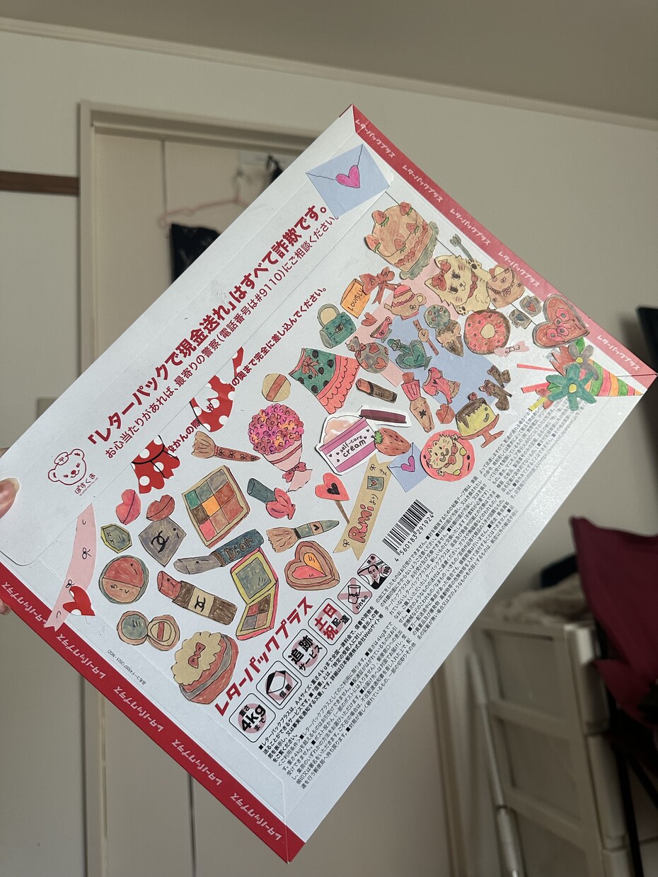 名前の由来をイメージしたイラストを描きます 大切なお名前の由来をイラストで表現させてください♥ イメージ4