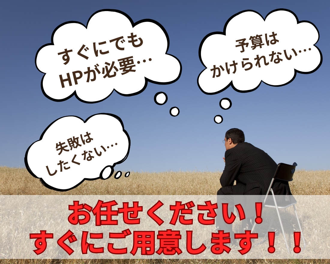 SEO・AI検索に強い高品質HPを格安で作成します SEO＋AI検索最適化（AIO/GEO/LLMO）対応！ イメージ10