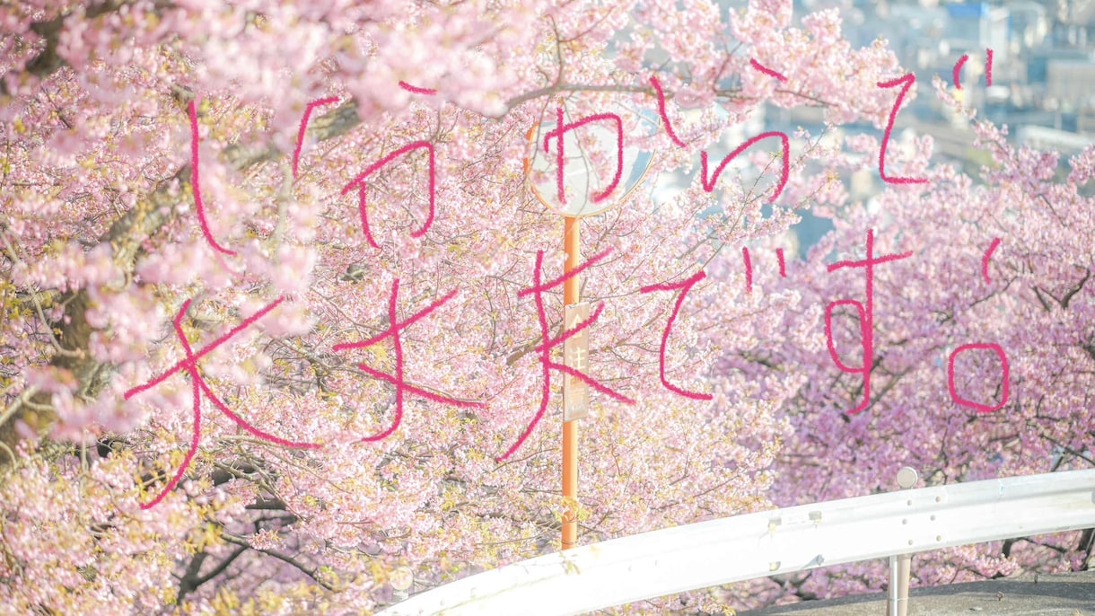 ちょっと、誰かに聞いてほしい時に。お付き合いします 何分でも大丈夫です！お客様に合わせます。 イメージ1