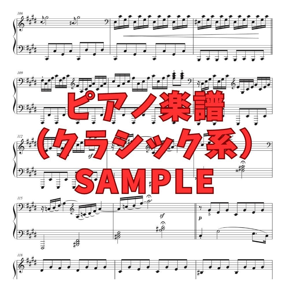 耳コピで楽譜作成します！即納できます ピアノ/歌伴奏/クラシックアレンジ/JAZZ/コード譜など イメージ2