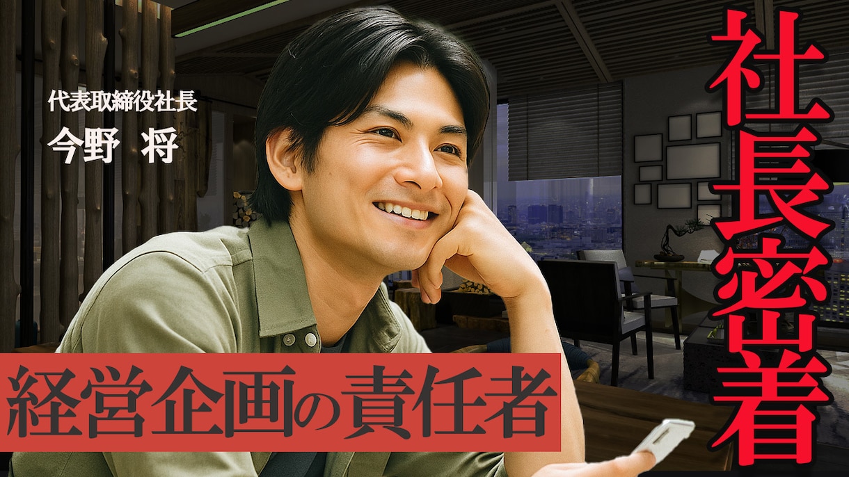サムネイル制作します 基本1~2日で納品、修正は無制限です イメージ3