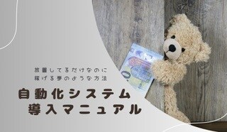 スマホをチェックする楽しみになります 空いた時間に届く通知が嬉しいです( ´͈ ᵕ `͈ ) イメージ1