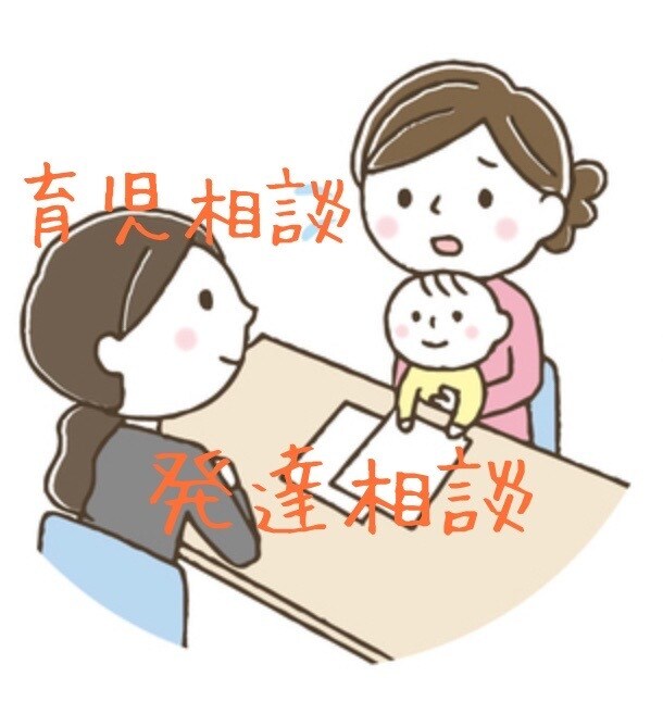 元小学校教員・保育士が相談にのります こんなこと…担任に相談するべき？…と悩んでいるのなら… イメージ1